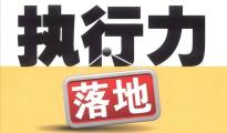 【老魏杂谈】“简单、听话、照做”的意义 