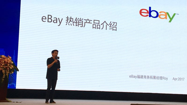 eBay选品深度解析：电子、汽摩配品类增长强势