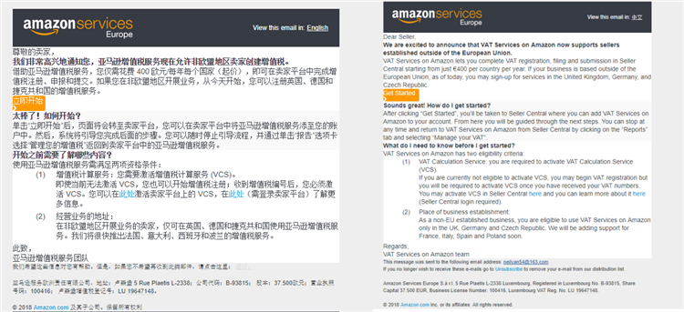 亚马逊或将收回VAT服务大权，来抢中国服务商生意的是它