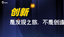 魏老师的跨境笔记（2024.9.01）