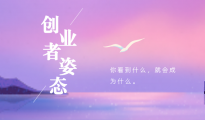 魏老师的跨境笔记（2024.9.05）